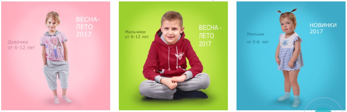 Bиkтоpия-18. Гипоаллергенный трикотаж для детей на рост 50-152. Доступный по цене, красивый, а главное качественный. Футболки, шортики, бодики, пижамки, комплекты для дома... Много новинок! Качество выше, цена ниже! Bиkтоpия-18. Гипоаллергенный трикотаж для детей на рост 50-152. Доступный по цене, красивый, а главное качественный. Футболки, шортики, бодики, пижамки, комплекты для дома... Много новинок! Качество выше, цена ниже!