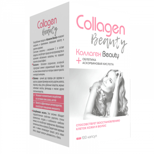 Коллаген Beauty Коллаген Beauty