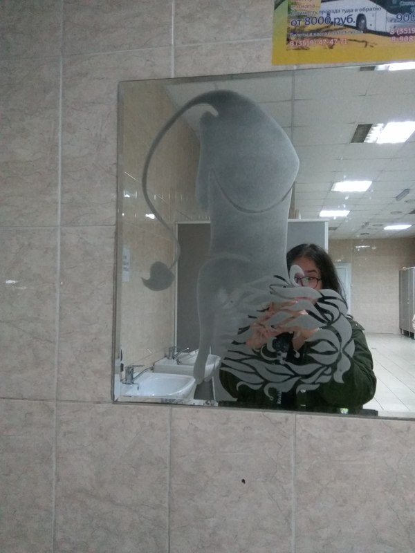 Вообще-то это лев, а не то, что вот это вот все Вообще-то это лев, а не то, что вот это вот все