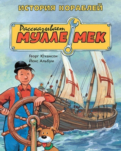 Мультидетки. Техника Центральная районная детская библиотека им. Кошевого, проспект Октября, 19 Мультидетки. Техника Центральная районная детская библиотека им. Кошевого, проспект Октября, 19