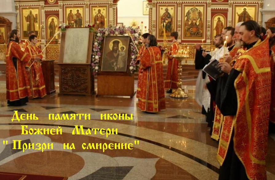 Радуйся, Пренепорочная Богородице Дево Радуйся, Пренепорочная Богородице Дево