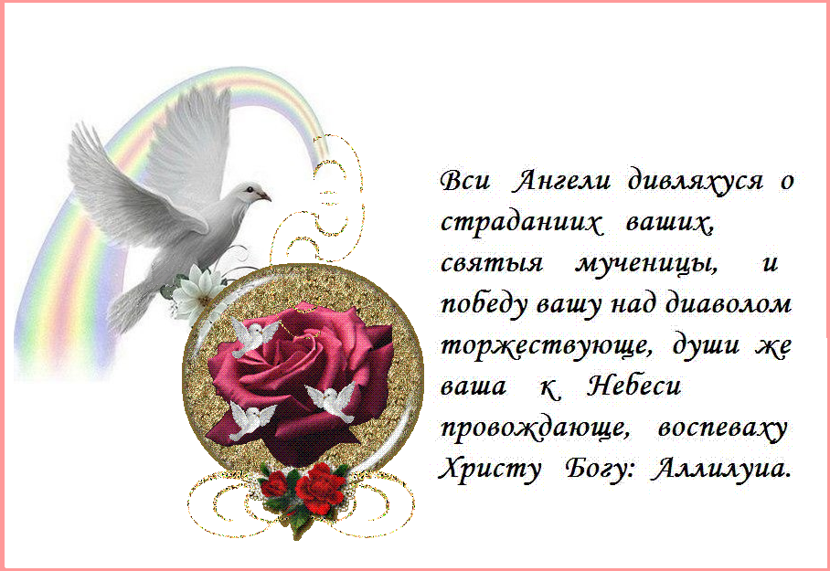 С Воскресным днем ! С Воскресным днем !