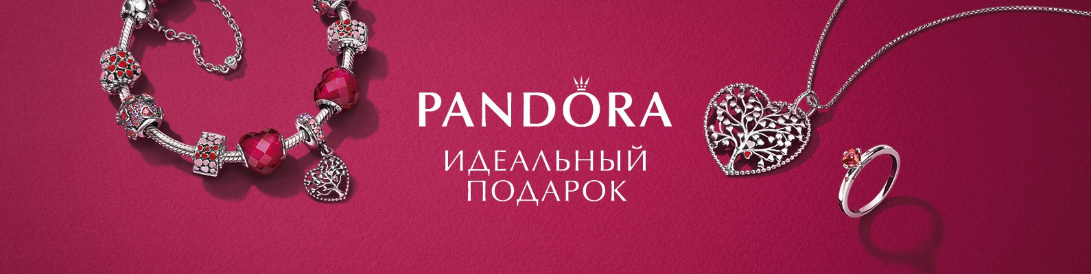Готовимся к НоВоМу ГоДу! Ювелирные украшения PANDORA (100% копии) из драгоценных металлов. Браслеты, Шармы, Кольца, Серьги и Кулоны. Выкуп-2 Готовимся к НоВоМу ГоДу! Ювелирные украшения PANDORA (100% копии) из драгоценных металлов. Браслеты, Шармы, Кольца, Серьги и Кулоны. Выкуп-2