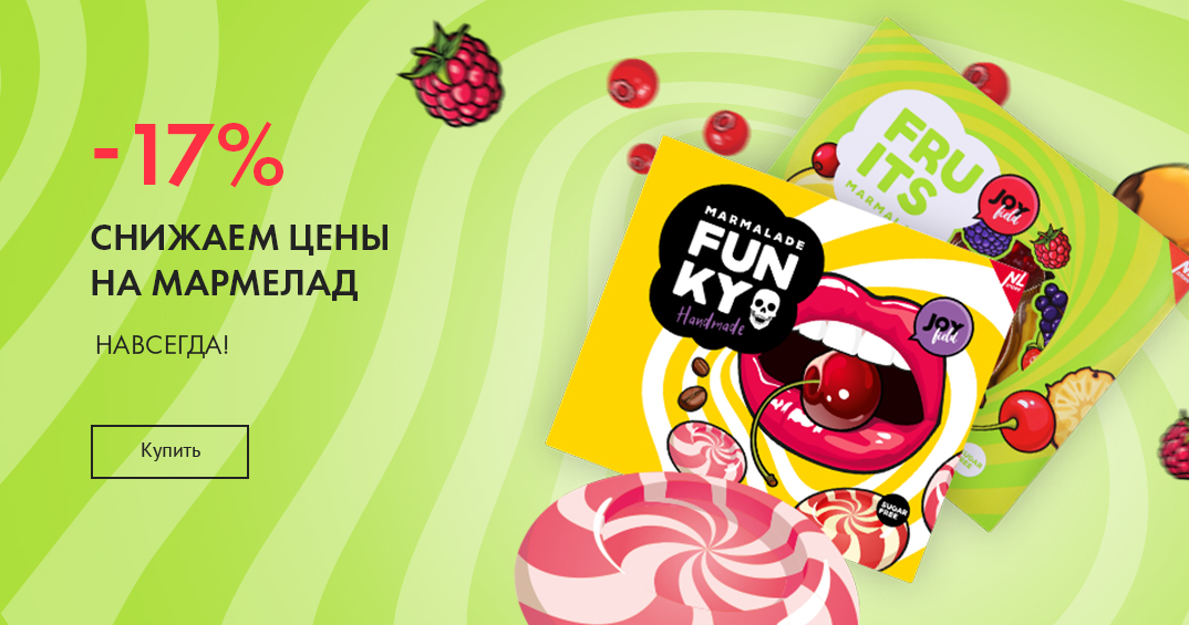 Сбор заказов. Умная еда. Для тех кто хочет похудеть и следит за своим здоровьем. Сбалансированное,спортивное питание, продукты для похудения , травяные чаи, витамины.Без орг.сбора!Выкуп 6 Сбор заказов. Умная еда. Для тех кто хочет похудеть и следит за своим здоровьем. Сбалансированное,спортивное питание, продукты для похудения , травяные чаи, витамины.Без орг.сбора!Выкуп 6