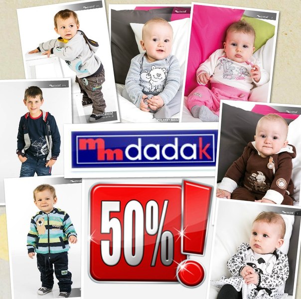 Сбор заказов.Распродажа продолжается!ТМ ммдадак закрывается!Тотальная распродажа всех коллекций!Скидки до -75%.Сбор всего 5 дней! Выкуп 28/6 Сбор заказов.Распродажа продолжается!ТМ ммдадак закрывается!Тотальная распродажа всех коллекций!Скидки до -75%.Сбор всего 5 дней! Выкуп 28/6