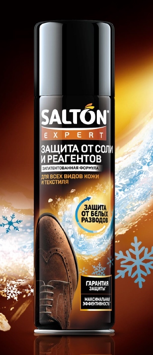 Сбор заказов до 10.10 Средства для обуви Sal*ton, Sal*ton Ex*pert . Защита от воды и реагентов, краска для кожи, дезодоранты. Гелевая серия для обуви. Шампунь для стирки пуховиков и мембран. Профилактика грибка, защита от мозолей.Снова новинки!-7. Сбор заказов до 10.10 Средства для обуви Sal*ton, Sal*ton Ex*pert . Защита от воды и реагентов, краска для кожи, дезодоранты. Гелевая серия для обуви. Шампунь для стирки пуховиков и мембран. Профилактика грибка, защита от мозолей.Снова новинки!-7.
