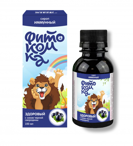 Сироп травяной "Здоровый" (Иммунный) Сироп травяной "Здоровый" (Иммунный)