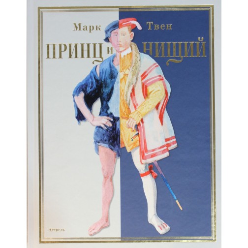 А сходство есть))) А сходство есть)))