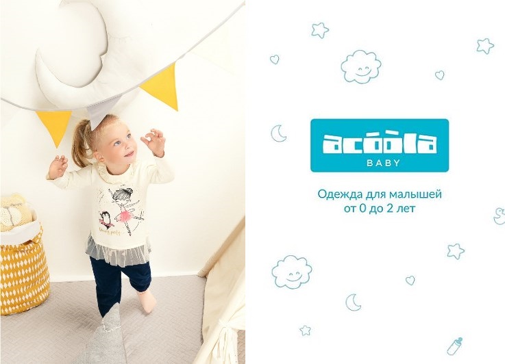 Сбор до 11/10. Стильный ребенок Baby 10 - Распродажа до -20%!!!! Модная одежда для малышей от 0 до 2 лет! Стильный с рождения! Сбор до 11/10. Стильный ребенок Baby 10 - Распродажа до -20%!!!! Модная одежда для малышей от 0 до 2 лет! Стильный с рождения!