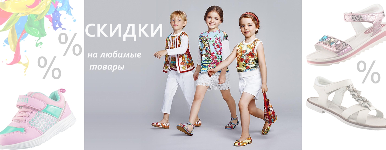 Сбор заказов. 20/10 Распродажа! Т0M.M - детская обувь! А также ВI&КI(премиум)! 64! Сбор заказов. 20/10 Распродажа! Т0M.M - детская обувь! А также ВI&КI(премиум)! 64!