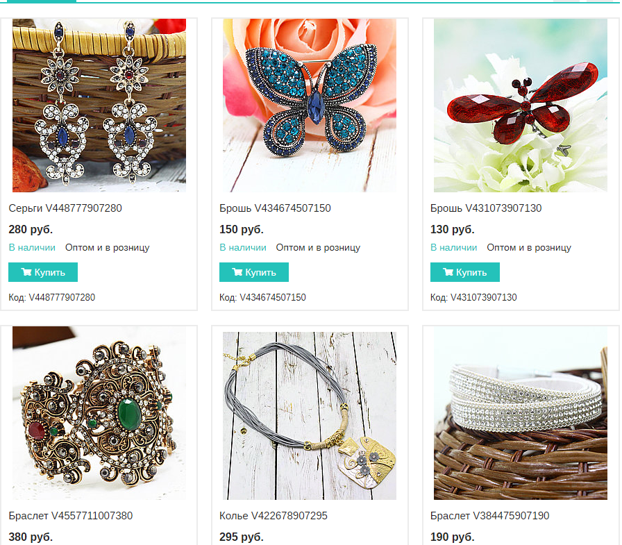 Сбор заказов. Самая модная, самая стильная и качественная бижутерия и аксессуары! Просто огромный выбор по демократичным ценам! Сбор заказов. Самая модная, самая стильная и качественная бижутерия и аксессуары! Просто огромный выбор по демократичным ценам!