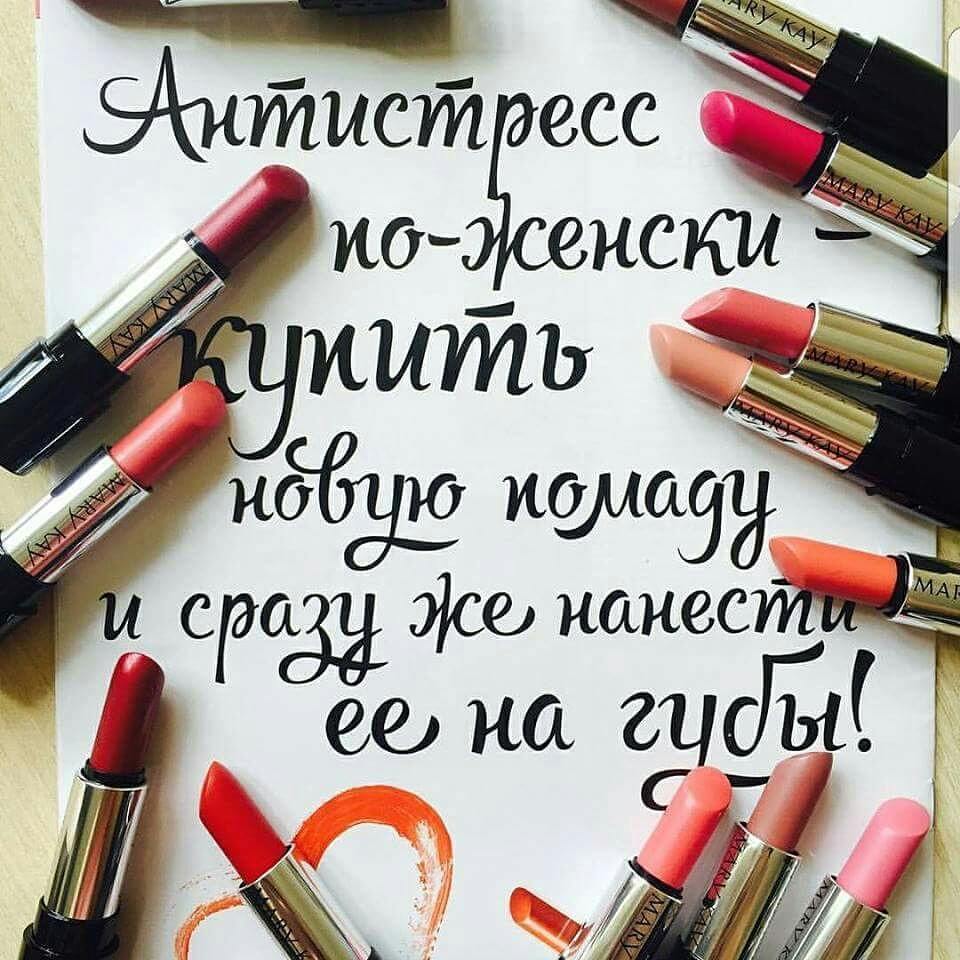 Составление индивидуальной программы по уходу за кожей, подбор макияжа в соответствии с цветотипом Составление индивидуальной программы по уходу за кожей, подбор макияжа в соответствии с цветотипом