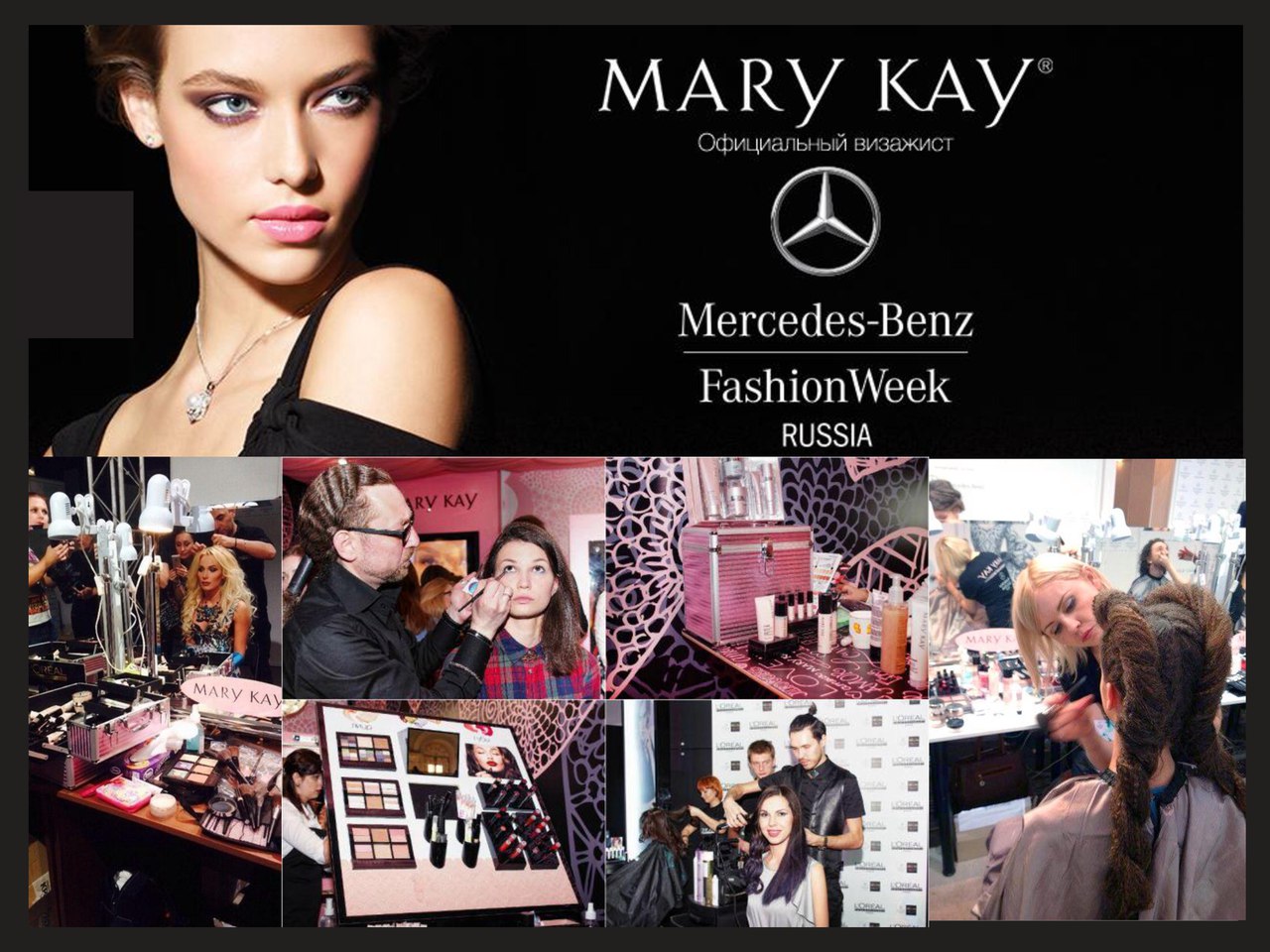 Почему Мери Кей Почему Мери Кей