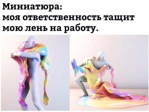 Неприкосновенный запас на случай нападения лени - Элика. Неприкосновенный запас на случай нападения лени - Элика.