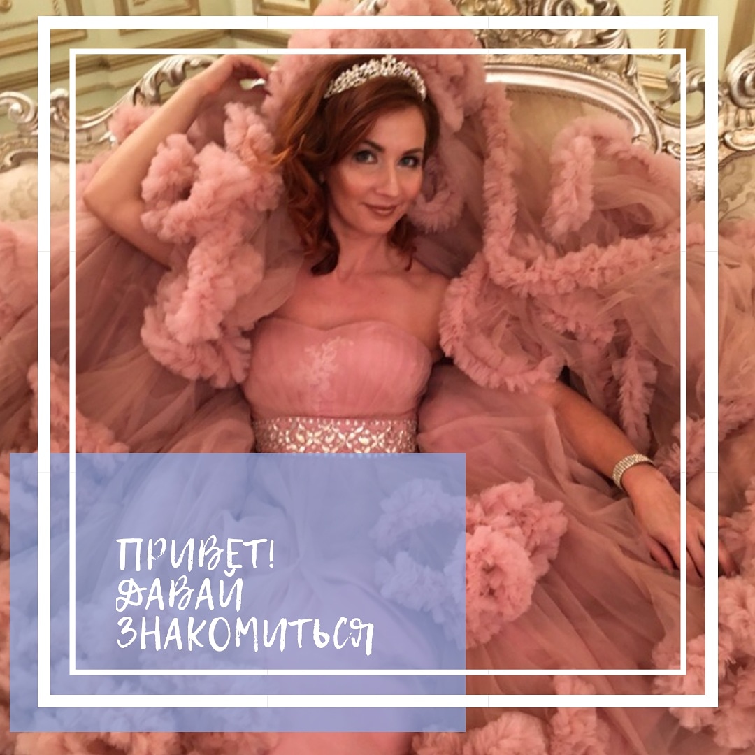 Познакомимся? Познакомимся?