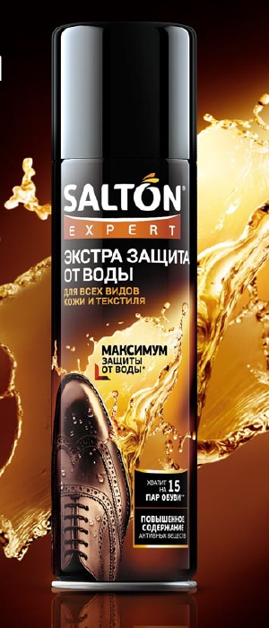 Пристрой средств для обуви Sal*ton Sal*ton Ex*pert Пристрой средств для обуви Sal*ton Sal*ton Ex*pert