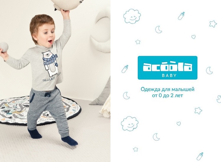 Сбор до 18/10. Стильный ребенок Baby 11 - Распродажа до -20%!!!! Модная одежда для малышей от 0 до 2 лет! Стильный с рождения! Сбор до 18/10. Стильный ребенок Baby 11 - Распродажа до -20%!!!! Модная одежда для малышей от 0 до 2 лет! Стильный с рождения!