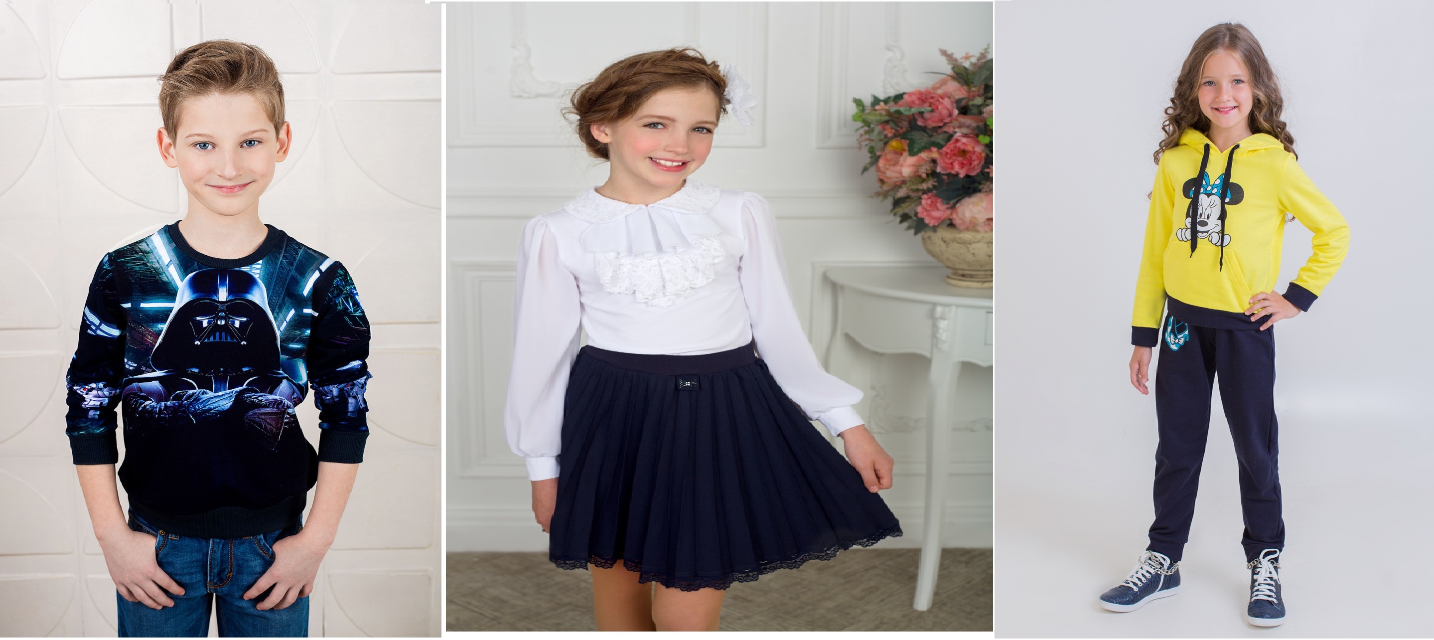 Сбор заказов 26.10.Школьная форма,яркие костюмы,школьный трикотаж.Качество растет-цены падают 13.Есть распродажа. Сбор заказов 26.10.Школьная форма,яркие костюмы,школьный трикотаж.Качество растет-цены падают 13.Есть распродажа.