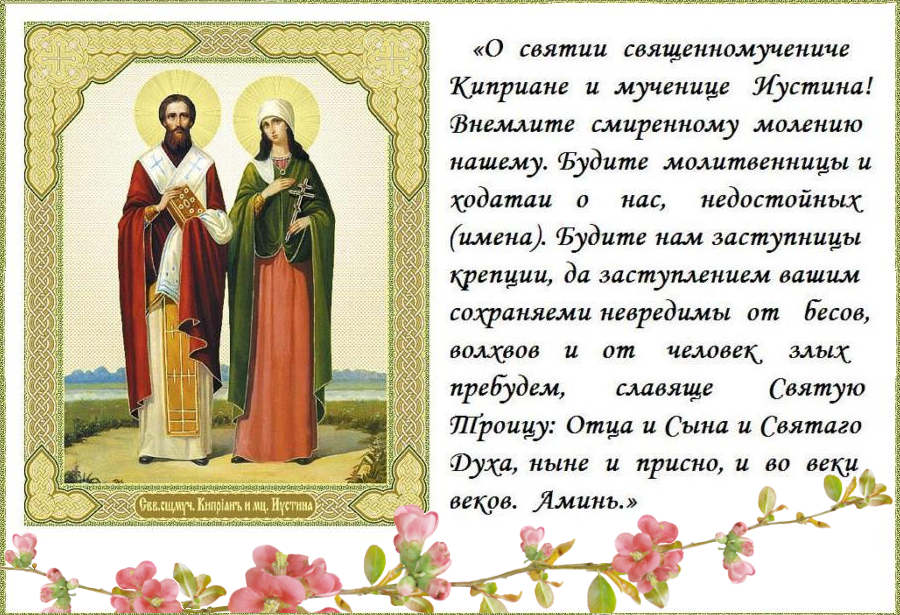 Благословенного дня ! Благословенного дня !