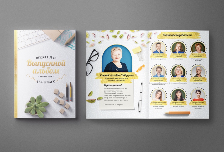 Выпускные альбомы. Школьный, детский сад! Новые макеты, качество печати Люкс, современный дизайн! Лучшая цена Выпускные альбомы. Школьный, детский сад! Новые макеты, качество печати Люкс, современный дизайн! Лучшая цена