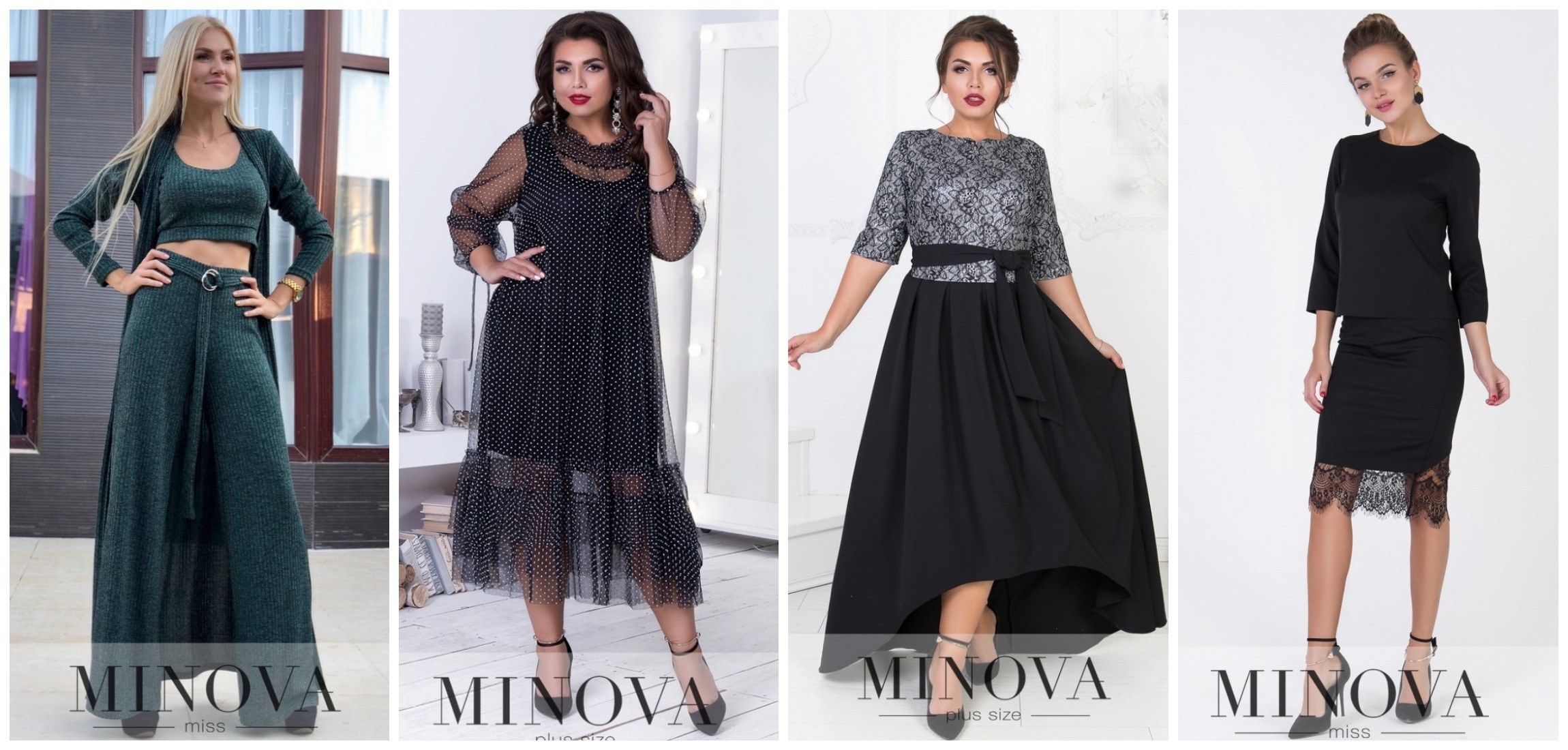 Сбор заказов до 31.10. Minоva обворожительная и элегантная. Платья, блузы, костюмы. Размеры 42-64. Обувь и сумки из натуральной кожи и замши. Без рядов. Сбор заказов до 31.10. Minоva обворожительная и элегантная. Платья, блузы, костюмы. Размеры 42-64. Обувь и сумки из натуральной кожи и замши. Без рядов.