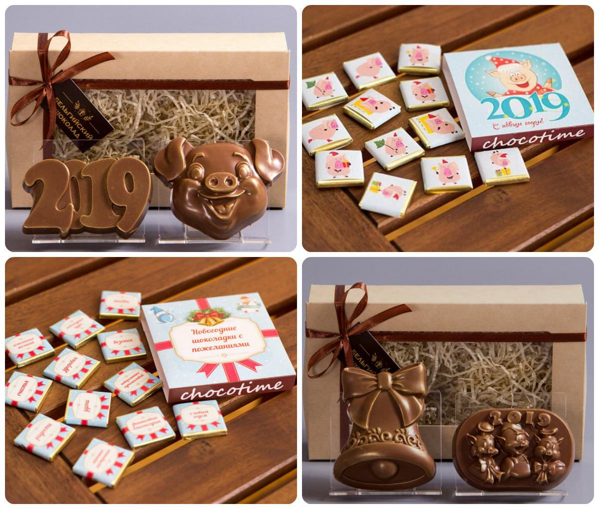 Сбор до 28.10.Время шоколада - подарок, что надо-4! Тематические фигурки из бельгийского шоколада в подарочной упаковке к любому торжеству! А также мини-шоколад! Не только оригинально, но и вкусно! Готовимся к Новому году! Сбор до 28.10.Время шоколада - подарок, что надо-4! Тематические фигурки из бельгийского шоколада в подарочной упаковке к любому торжеству! А также мини-шоколад! Не только оригинально, но и вкусно! Готовимся к Новому году!