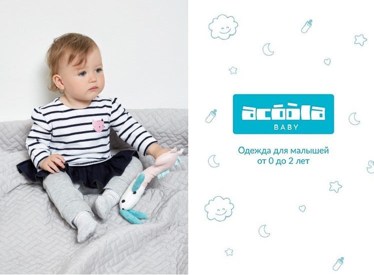 Сбор до 25/10. Стильный ребенок Baby 12 - Распродажа до -20%!!!! Модная одежда для малышей от 0 до 2 лет! Стильный с рождения! Сбор до 25/10. Стильный ребенок Baby 12 - Распродажа до -20%!!!! Модная одежда для малышей от 0 до 2 лет! Стильный с рождения!
