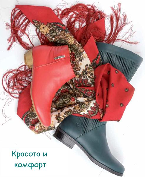 Женская и мужская обувь Милена. Коллекция осень-зима. Стильно, удобно, качественно!!! А самое главное без рядов! Выкуп 3 Женская и мужская обувь Милена. Коллекция осень-зима. Стильно, удобно, качественно!!! А самое главное без рядов! Выкуп 3