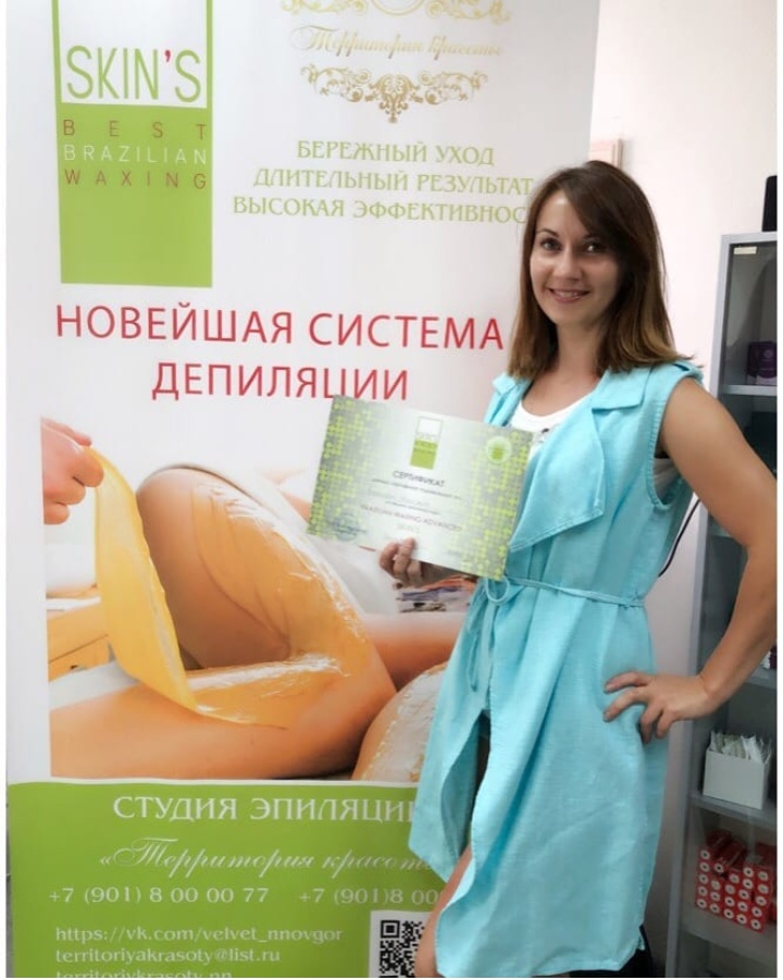 Что такое депиляция skin's Что такое депиляция skin's