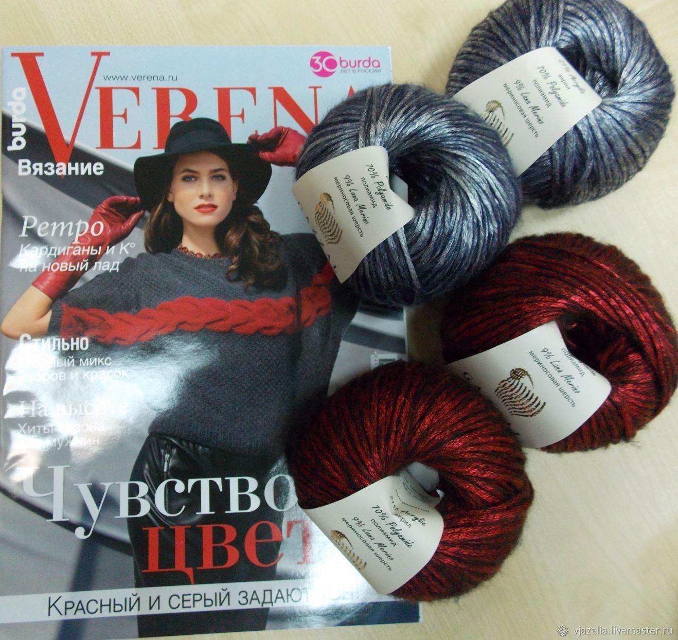 Раздачи 30.10. Большой пристрой пряжи. Можете успеть заказать до 25.10 и получить 30.10 Раздачи 30.10. Большой пристрой пряжи. Можете успеть заказать до 25.10 и получить 30.10