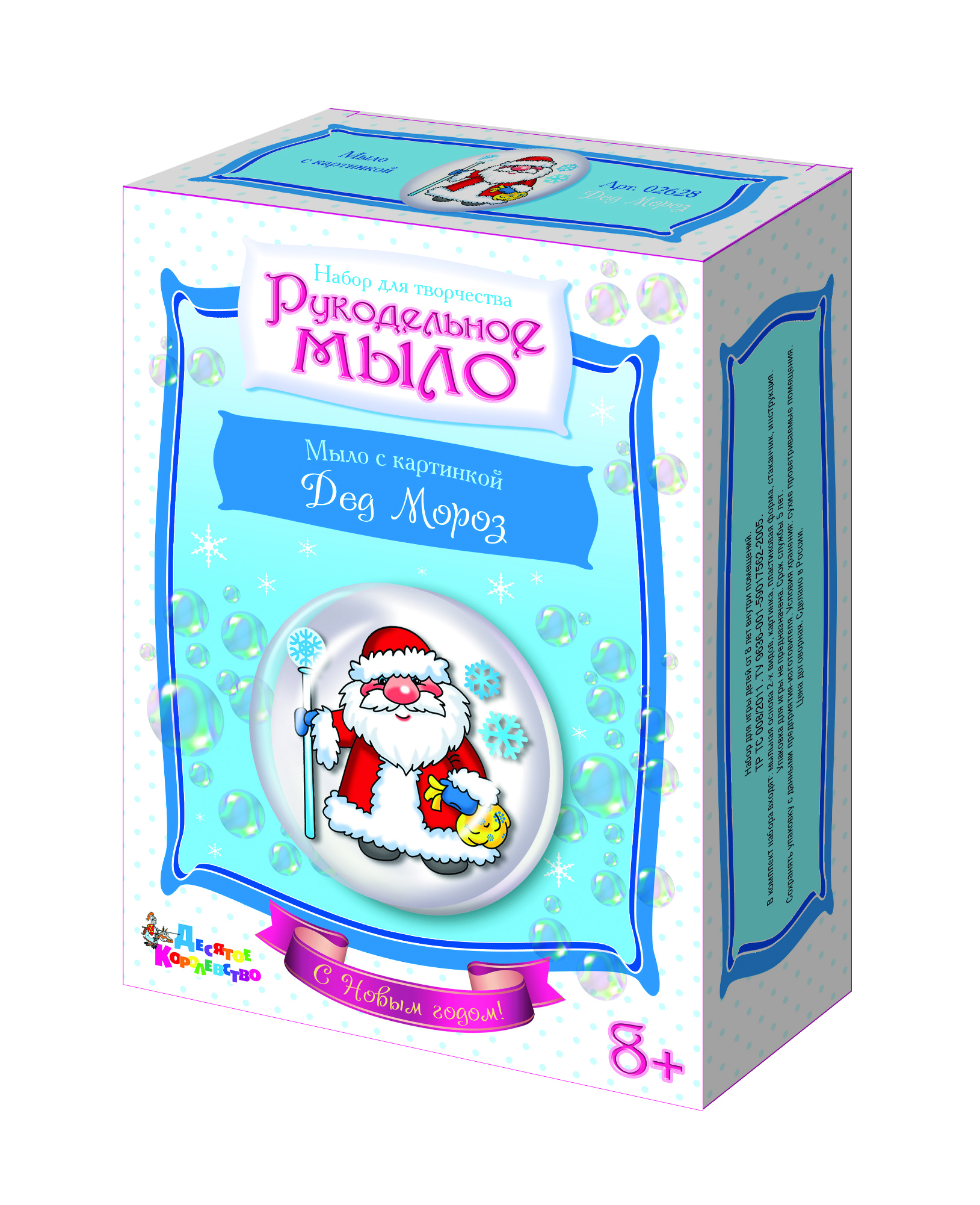 Сбор заказов. Экспресс сбор-1. Все для детского творчества - вышивание, выжигание, наборы для лепки, аппликации, оригами, слаймы, термомозайка, аквапиксели, фрески, рукодельное мыло, детские слепки. Быстрые раздачи. Сбор заказов. Экспресс сбор-1. Все для детского творчества - вышивание, выжигание, наборы для лепки, аппликации, оригами, слаймы, термомозайка, аквапиксели, фрески, рукодельное мыло, детские слепки. Быстрые раздачи.