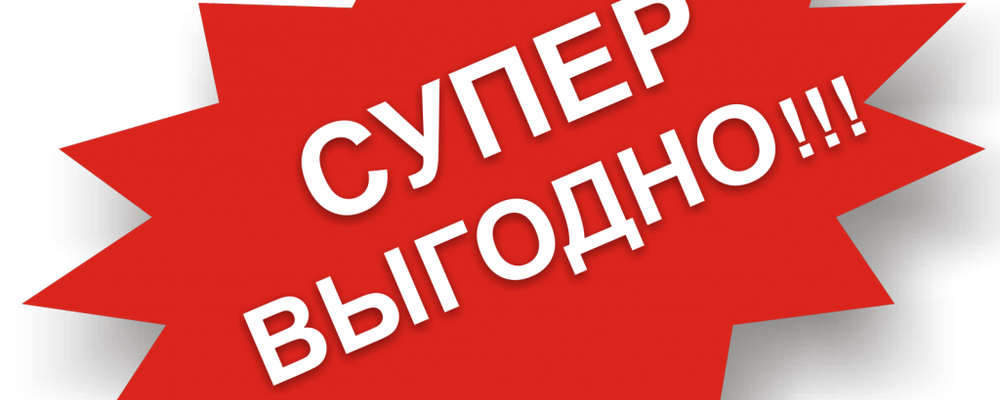 ПАРАЛЛЕЛЬНЫЕ ЭКСПРЕСС-ЗАКУПКИ! ОДНА РАЗДАЧА! ЭКОНОМИМ НА ЦР! ПАРАЛЛЕЛЬНЫЕ ЭКСПРЕСС-ЗАКУПКИ! ОДНА РАЗДАЧА! ЭКОНОМИМ НА ЦР!