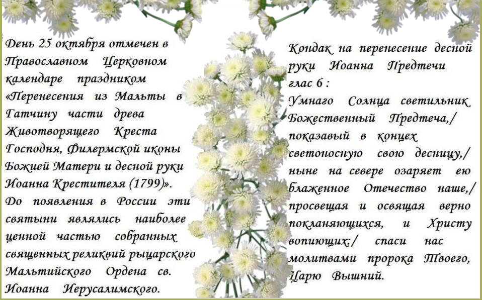 Мир всем ! Мир всем !