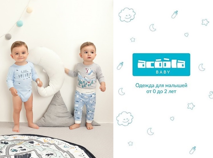 Сбор до 01/11. Стильный ребенок Baby 14 - Новинки!!!! Модная одежда для малышей от 0 до 2 лет! Стильный с рождения! Сбор до 01/11. Стильный ребенок Baby 14 - Новинки!!!! Модная одежда для малышей от 0 до 2 лет! Стильный с рождения!