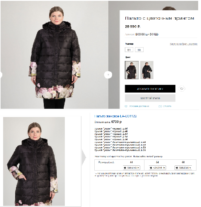 И ВНОВЬ О ВЫГОДЕ СП. 28990 розница, 6990 - СП Разница очевидна! Экономия в 22 0000 !!! И ВНОВЬ О ВЫГОДЕ СП. 28990 розница, 6990 - СП Разница очевидна! Экономия в 22 0000 !!!