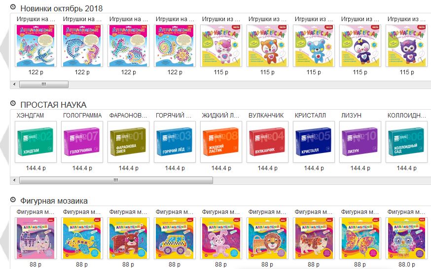 Сбор заказов. Раскраски, мозаики, аппликации, пазлы, настольные игры Дроф@-Меди@ от самого маленького возраста, развивалки, ходилки, обучалки по низким ценам. Подарок при заказе, подробности в теме Сбор заказов. Раскраски, мозаики, аппликации, пазлы, настольные игры Дроф@-Меди@ от самого маленького возраста, развивалки, ходилки, обучалки по низким ценам. Подарок при заказе, подробности в теме