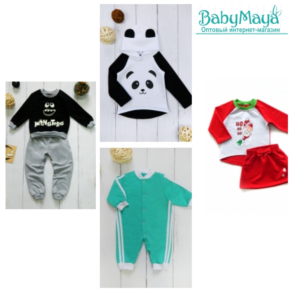 Сбор заказов. Маленькие модницы и модники! Оригинальные и качественные вещи для детишек от 58 до 170см! Толстовки, костюмы, брюки, платья, юбки, свитшоты, Коллекция Новый год для малышек! Выкуп 3 Сбор заказов. Маленькие модницы и модники! Оригинальные и качественные вещи для детишек от 58 до 170см! Толстовки, костюмы, брюки, платья, юбки, свитшоты, Коллекция Новый год для малышек! Выкуп 3