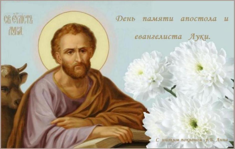 Благословенного дня ! Благословенного дня !