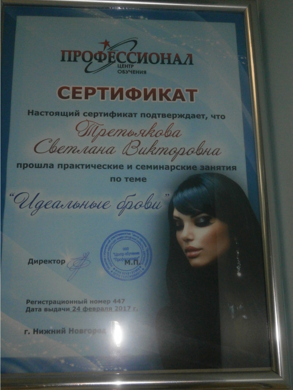 Шугаринг,массаж,обертывание,гимнастика для лица,тату блестками.СОРМОВО Шугаринг,массаж,обертывание,гимнастика для лица,тату блестками.СОРМОВО