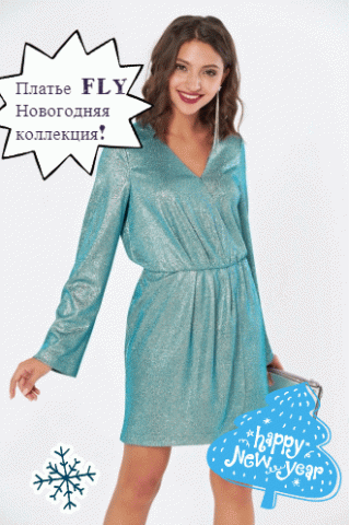 ❄ 🎄 ❄ ВЫБИРАЕТЕ НАРЯДЫ К НОВОГОДНЕМУ ВЕЧЕРУ? ЕСТЬ ИДЕЯ! ❄ 🎄 ❄ ❄ 🎄 ❄ ВЫБИРАЕТЕ НАРЯДЫ К НОВОГОДНЕМУ ВЕЧЕРУ? ЕСТЬ ИДЕЯ! ❄ 🎄 ❄