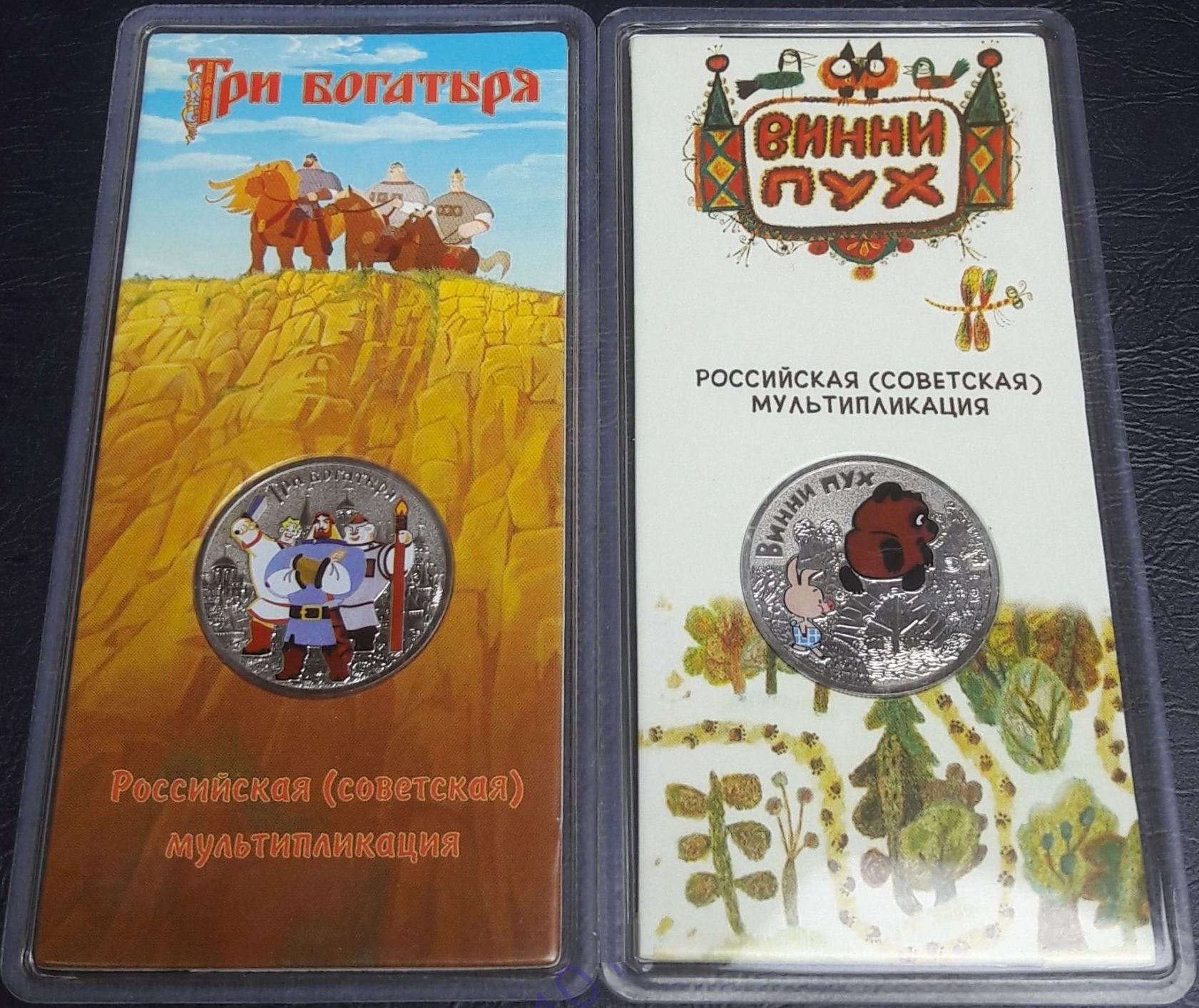 Последняя закупка в 2018 году: Монеты и банкноты. Раздача до НГ. Последняя закупка в 2018 году: Монеты и банкноты. Раздача до НГ.