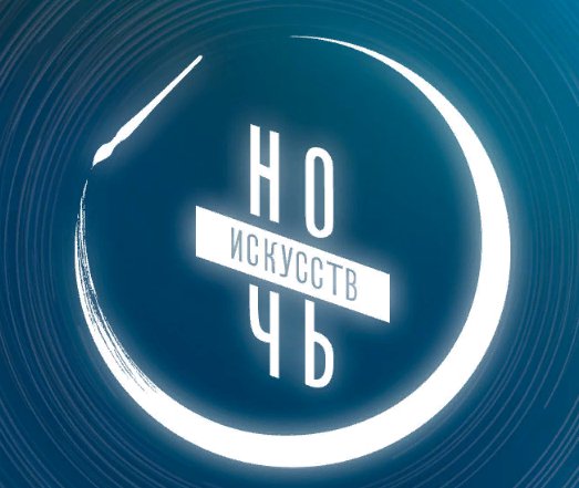 "Пластический концерт", возраст 12+ "Пластический концерт", возраст 12+