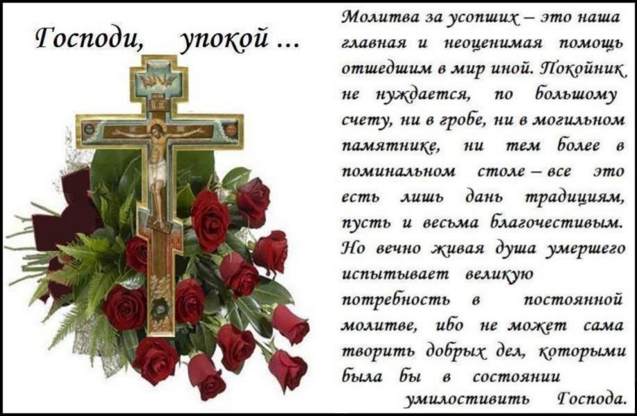 Седмица 23-я по Пятидесятнице. Димитриевская родительская суббота. Седмица 23-я по Пятидесятнице. Димитриевская родительская суббота.