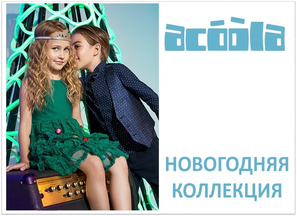 Сбор заказов. Модная детская одежда ноябрь. Сбор заказов. Модная детская одежда ноябрь.