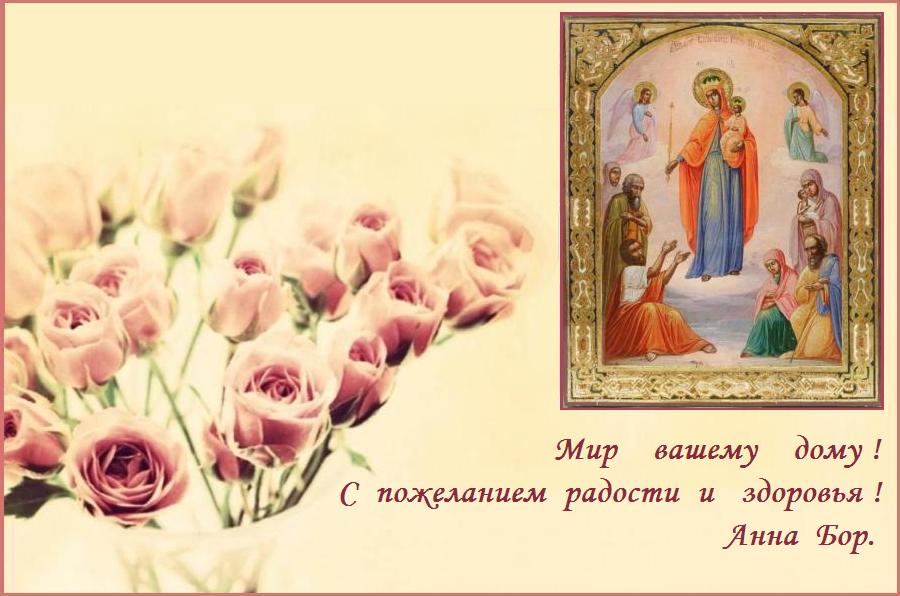 Благодатного вечера ! Благодатного вечера !