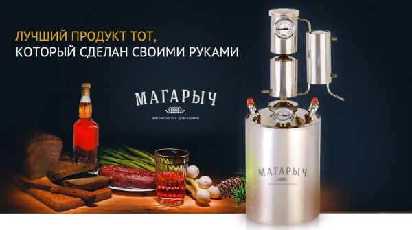 Все для самогоноварения , копчения и консервации . Самогонные аппараты, дубовые бочки, кадки ,жбаны, наборы трав для настоек, специи для копчения, специи для приготовления домашних колбас, аксессуары для самогоноварения и много другое. Все для самогоноварения , копчения и консервации . Самогонные аппараты, дубовые бочки, кадки ,жбаны, наборы трав для настоек, специи для копчения, специи для приготовления домашних колбас, аксессуары для самогоноварения и много другое.