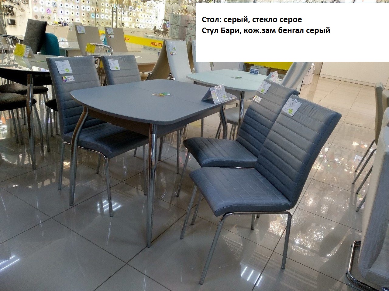 Сбор до 6 декабря. Столы и стулья для вашего дома . Сбор до 6 декабря. Столы и стулья для вашего дома .