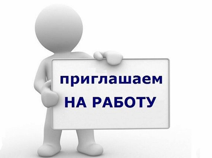 Репетиторов, нянь, гувернанток приглашаем для работы на форум СП-образование! Репетиторов, нянь, гувернанток приглашаем для работы на форум СП-образование!