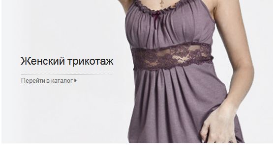 Сбор заказов. Одежда для дома и сна. Ночные сорочки, пижамы, халаты, майки. Хорошо сидят на фигуре, кружево мягкое, ткань плотная. Низкие цены 11/18 Сбор заказов. Одежда для дома и сна. Ночные сорочки, пижамы, халаты, майки. Хорошо сидят на фигуре, кружево мягкое, ткань плотная. Низкие цены 11/18