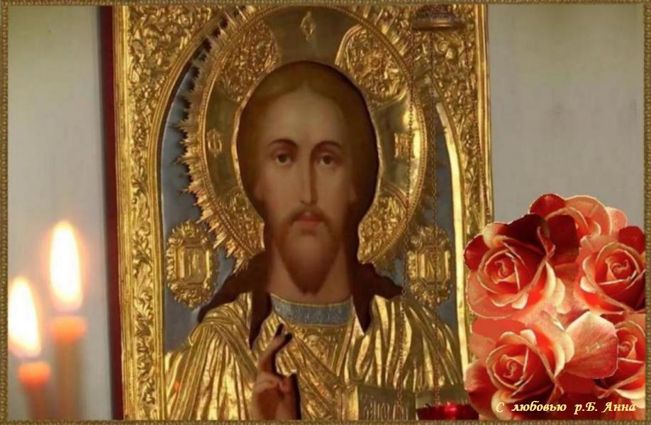 Боже, очисти мя, грешнаго и избави мя от лукаваго, и да будет во мне воля Твоя, и восхвалю имя Твое святое, Отца и Сына и Святаго Духа, ныне и присно и во веки веков. Аминь. Боже, очисти мя, грешнаго и избави мя от лукаваго, и да будет во мне воля Твоя, и восхвалю имя Твое святое, Отца и Сына и Святаго Духа, ныне и присно и во веки веков. Аминь.